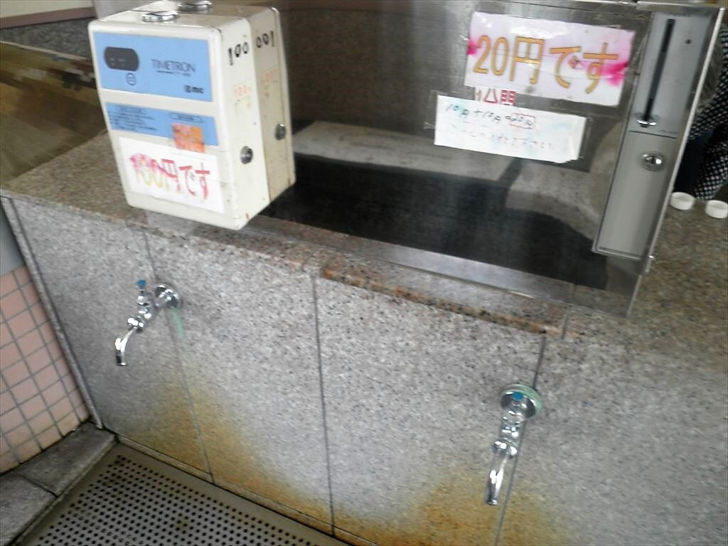 Nagata Kosenjo-三山市必去景点