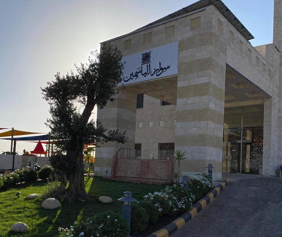 Al Hashimiyah餐馆和美食-Siwar Al Yasameen Restaurant