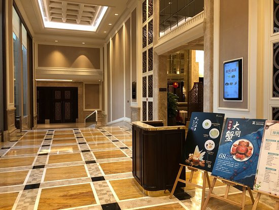 福州悦华酒店主图