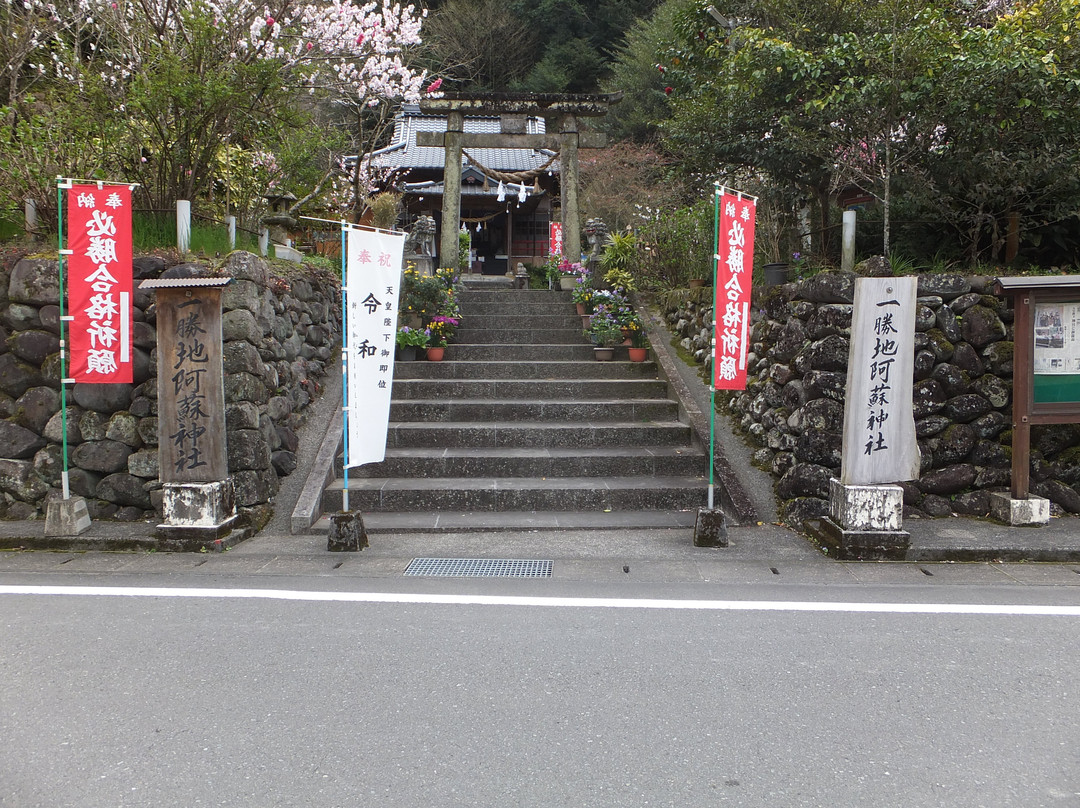 Isshochi Aso Shrine景点图片