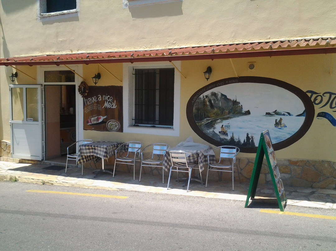 Pagoi餐馆和美食-The Old School