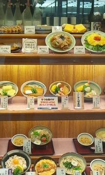 実演手打うどん杵屋