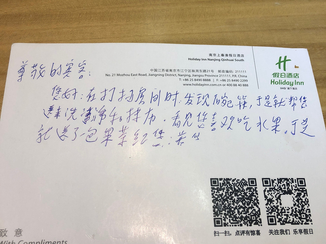 南京上秦淮套房假日酒店主图