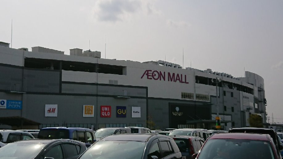 Aeon Mall Shijonawate