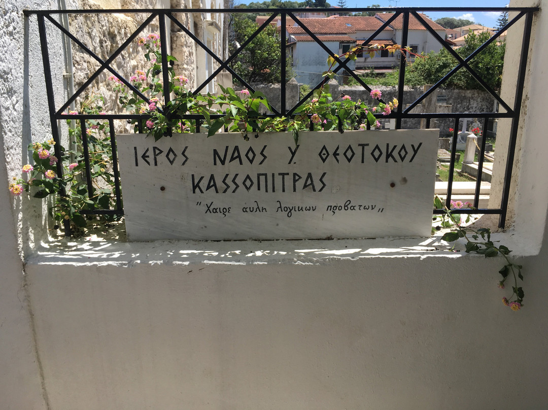 Church of the Panayia Kassopitra-Kassiopi必去景点