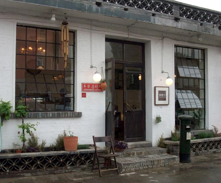 FanTiZi Cafe