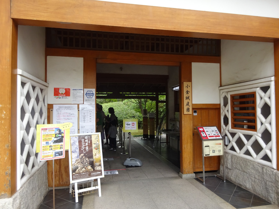 Kokura Garden景点图片