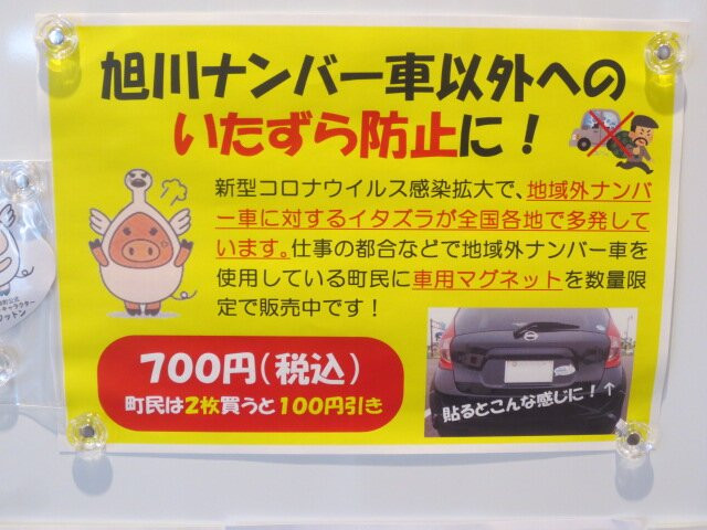 Michi no Eki Kita Okhotsk Hamatonbetsu-滨顿别町必去景点