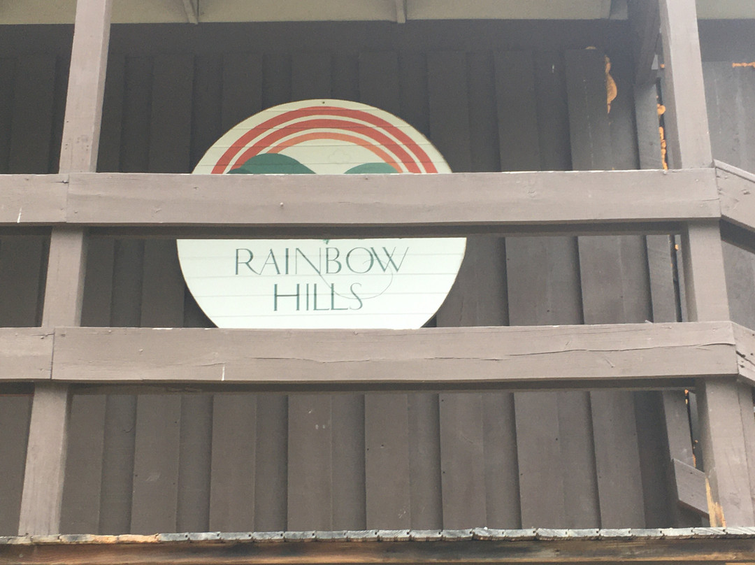 Rainbow Hills Winery, Brewery & Pizzeria-Newcomerstown必去景点