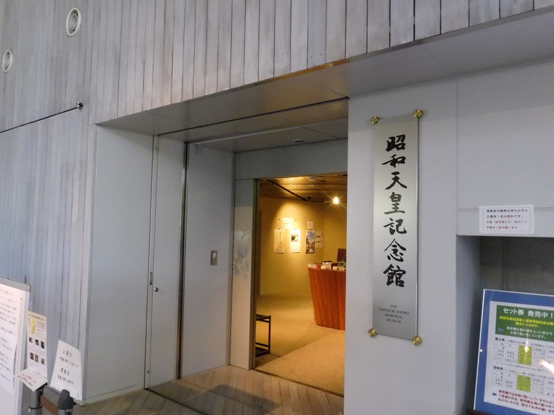 Emperor Showa Memorial Museum-立川市必去景点