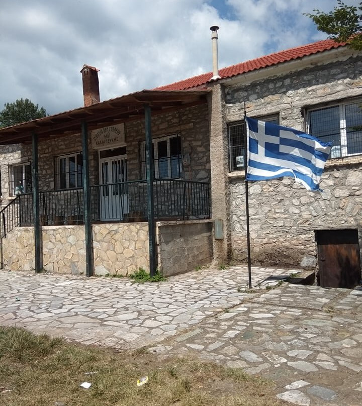 Kallipefki旅游攻略图片