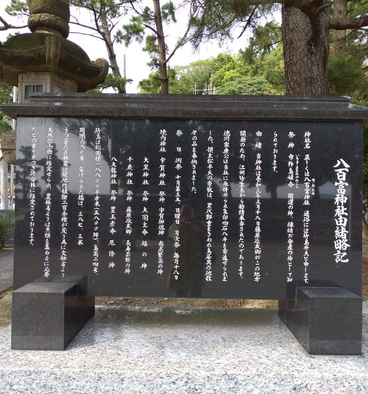 Takeshima Beach-蒲郡港必去景点