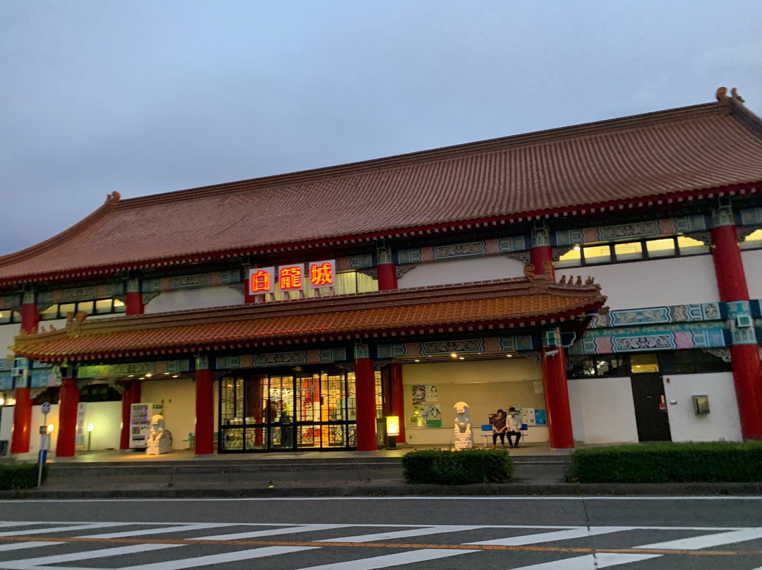 Aioi Peronjo Michi-No-Eki-相生市必去景点