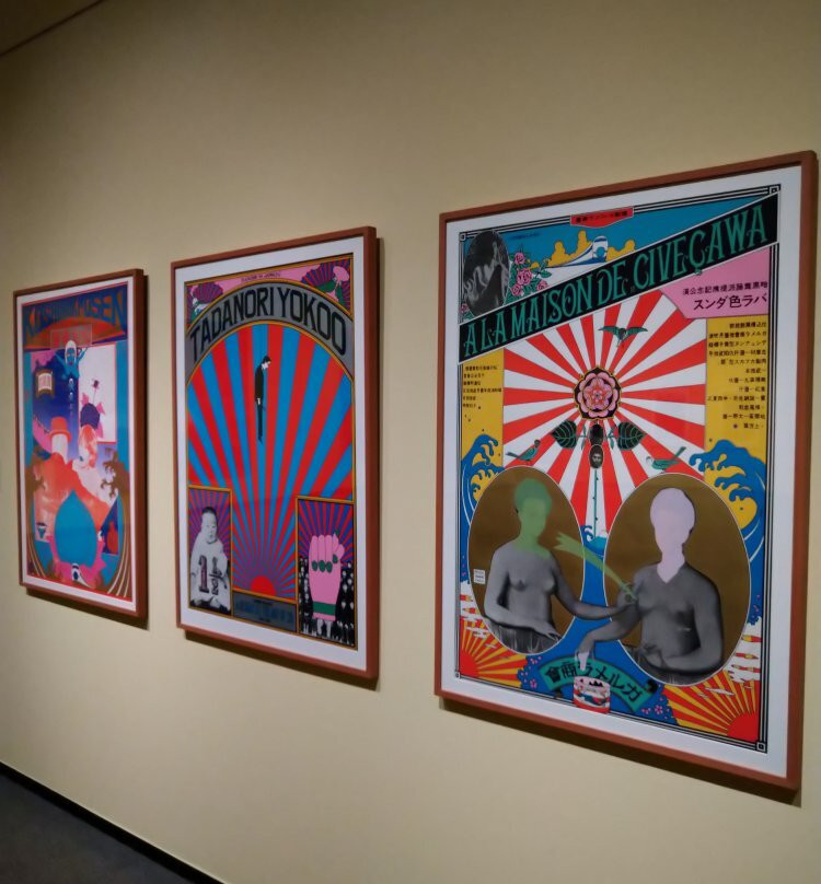 Machida City Museum of Graphic Arts-町田市必去景点