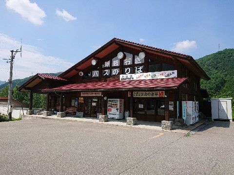 Honokidaira滑雪场-高山市必去景点