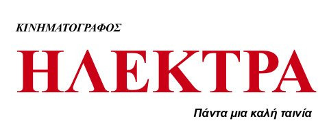 Cine Ilektra景点图片