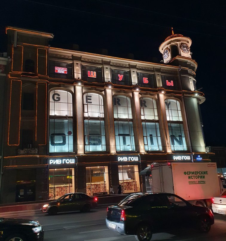 Building of the Central Department Store景点图片