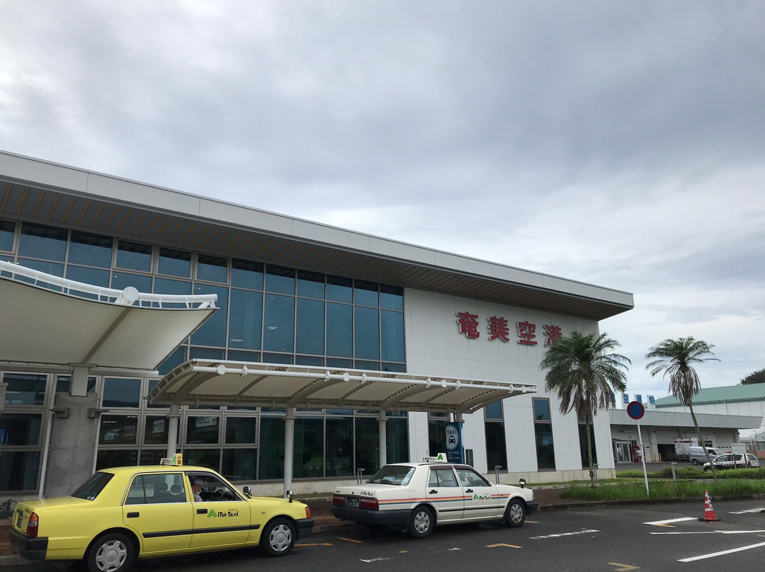Amami Airport General Information Center-奄美市必去景点