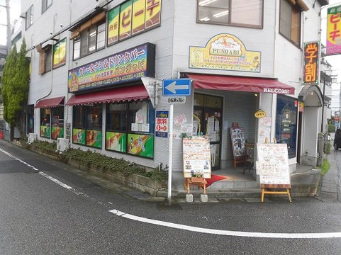 インド北部料理 パンジャビ せんげん台店