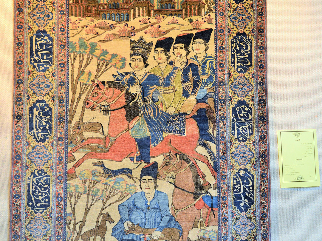 Carpet Museum of Iran-德黑兰必去景点