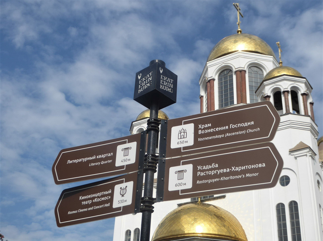 Rastorguyev-Kharitonov's House-叶卡捷琳堡必去景点