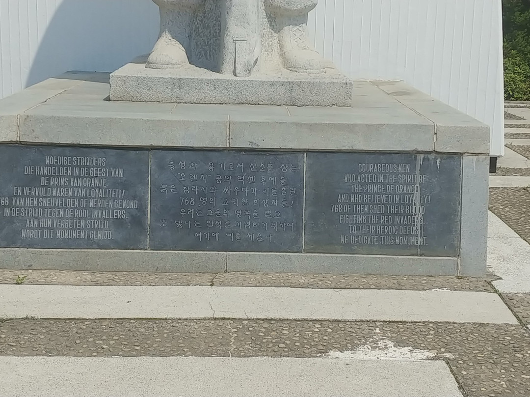 Monument dedicated to the Netherlands detachment united nations in the Korean war-横城郡必去景点