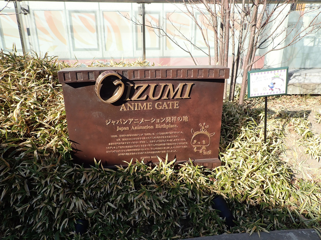 Oizumi Anime Gate-练马区必去景点