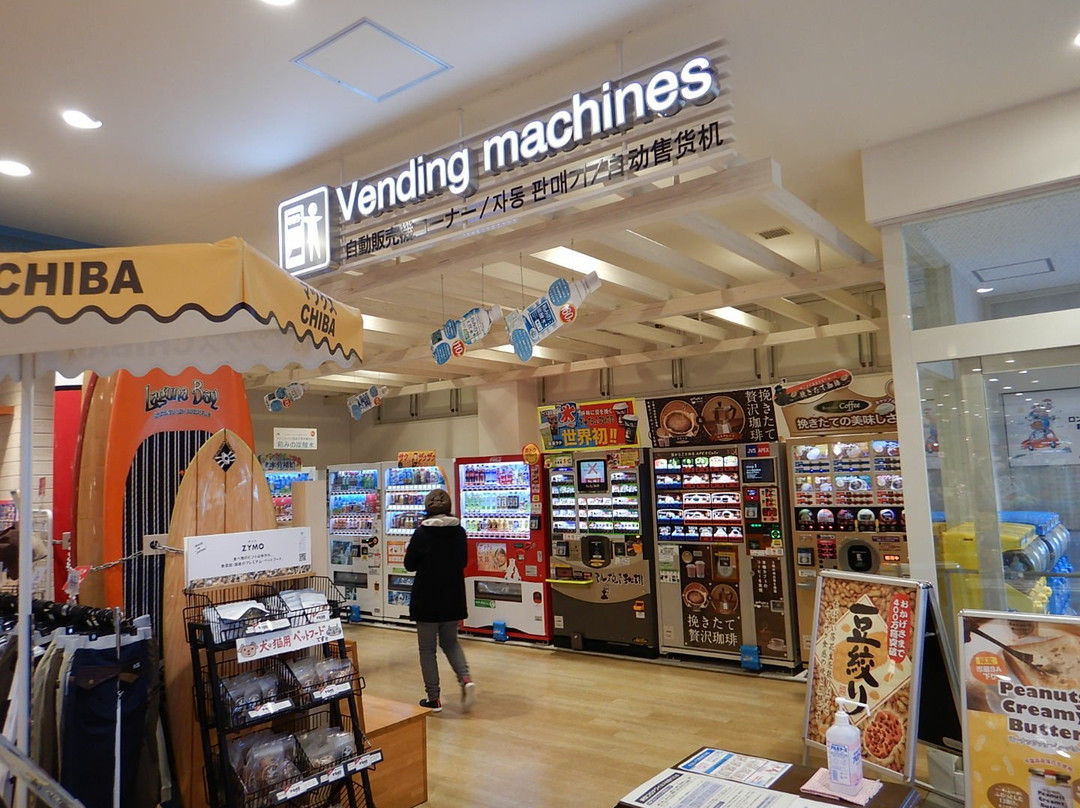 Ichihara Service Area Outbound