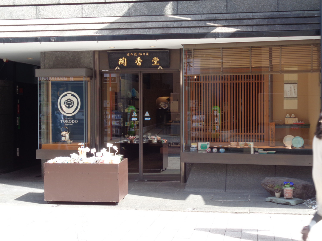 Tokodo-Akasaka必去景点