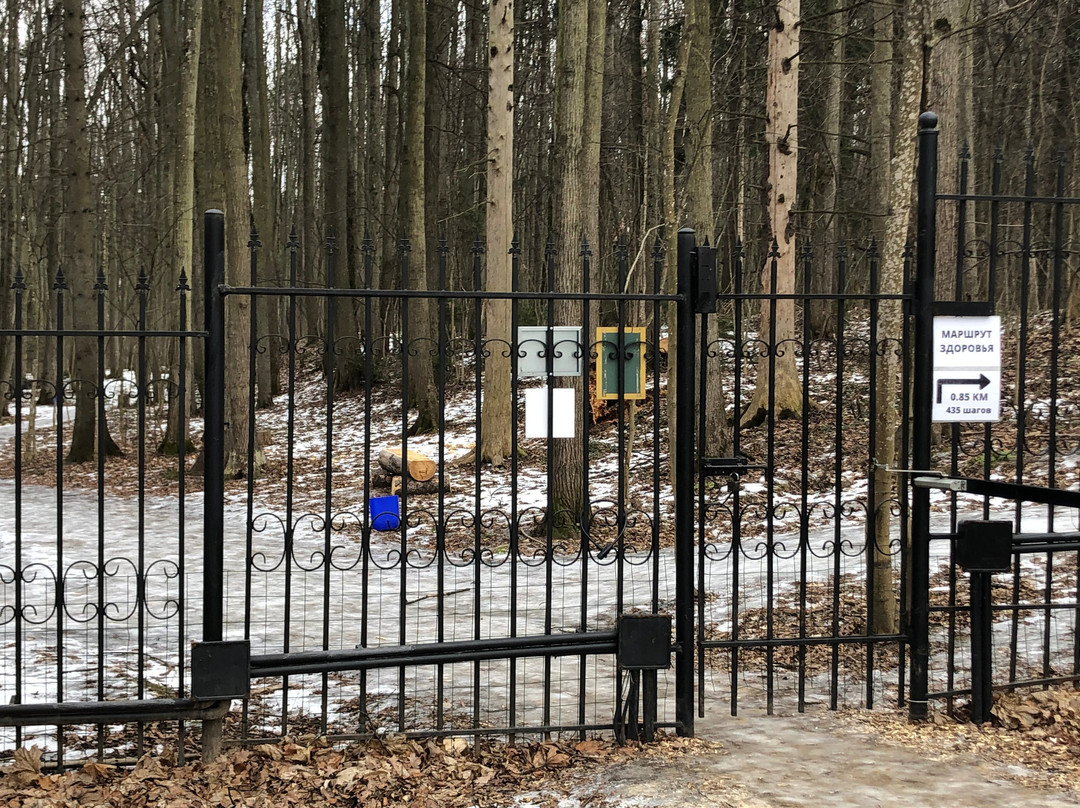 Krasnaya Pakhra Resort主图