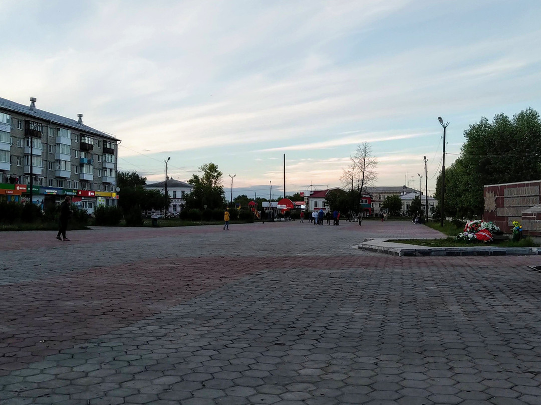 Great Patriotic War Memorial