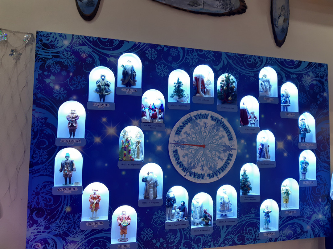 The Russian Santa's Home景点图片