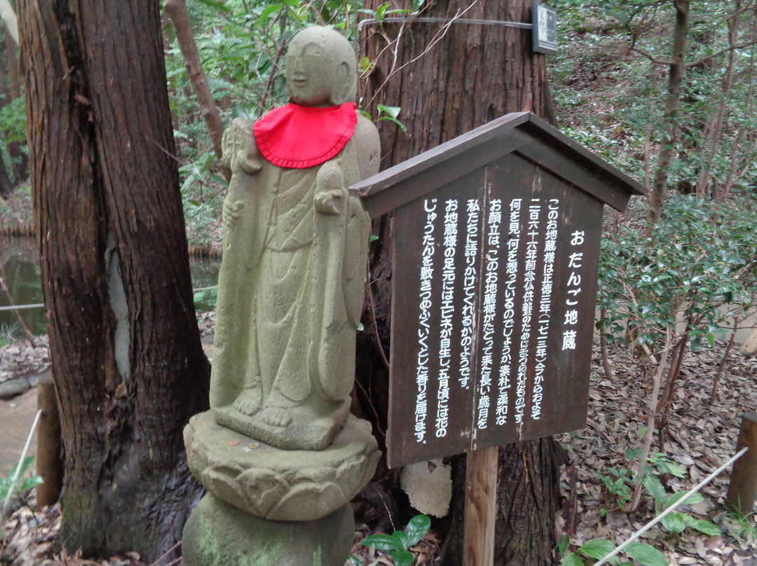 Sorosen Enryokuchi