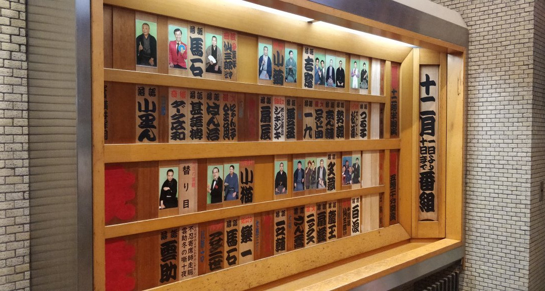 铃木演艺场-Ueno必去景点