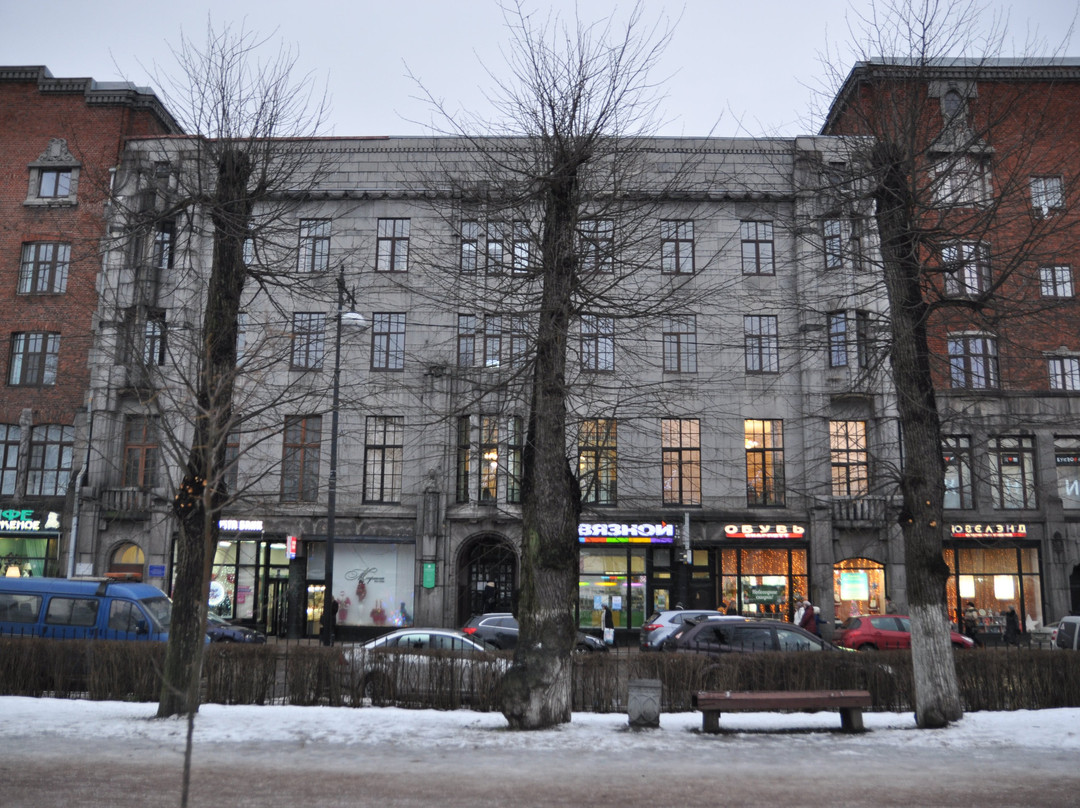 House of Uno Ulberg景点图片
