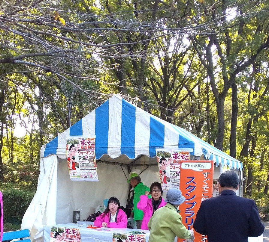 Nobitome Ryokuchi Sogo Park (Yacho no Mori)景点图片