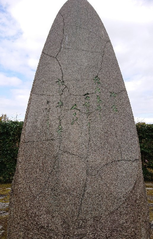 Yasu Kogen Kinen no Mori-筑前町必去景点