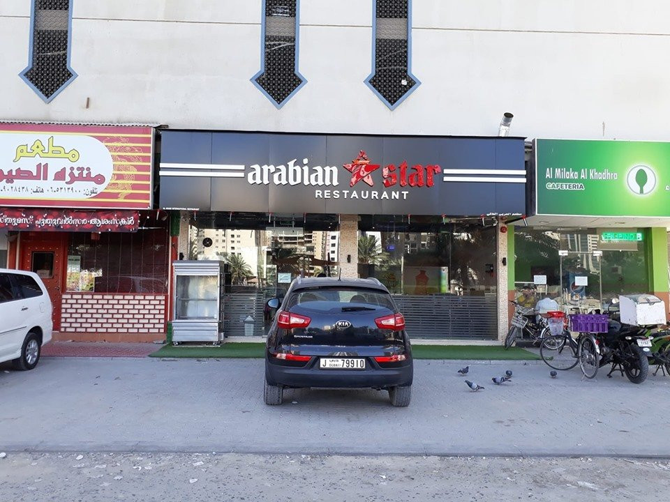 Arabian Star Restaurant