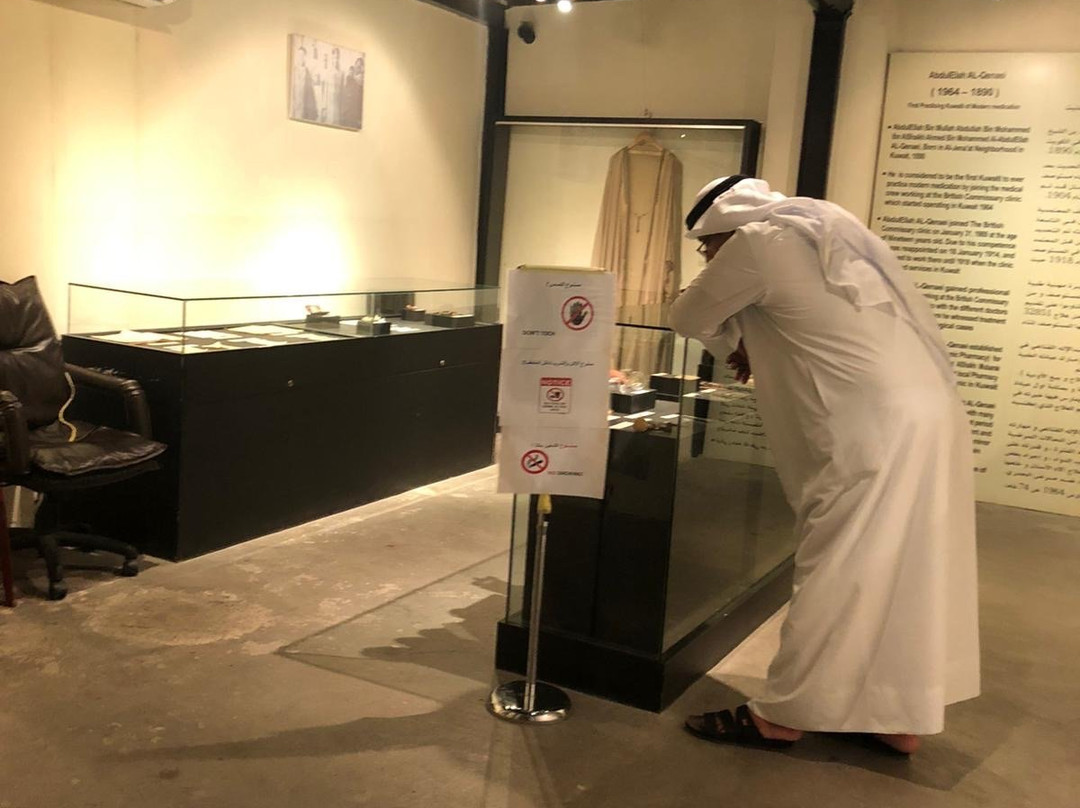 Sheikh Mubarak Kiosk-Kuwait City必去景点