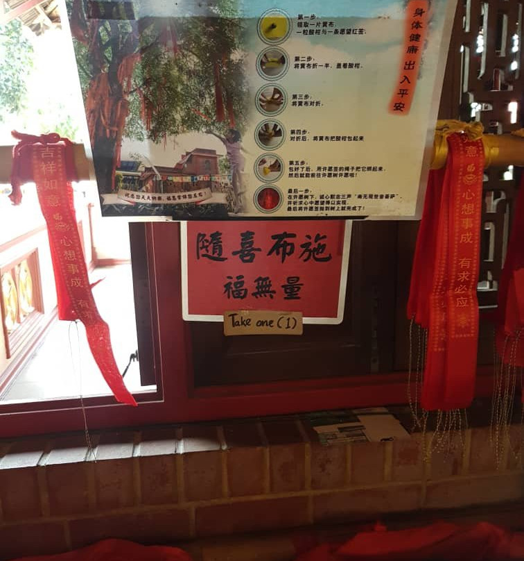 Putuo Village景点图片