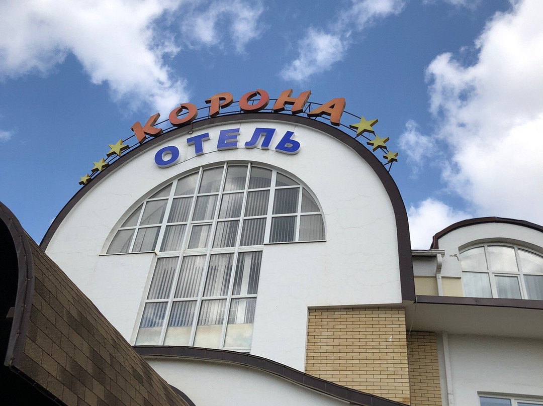Korona Hotel主图
