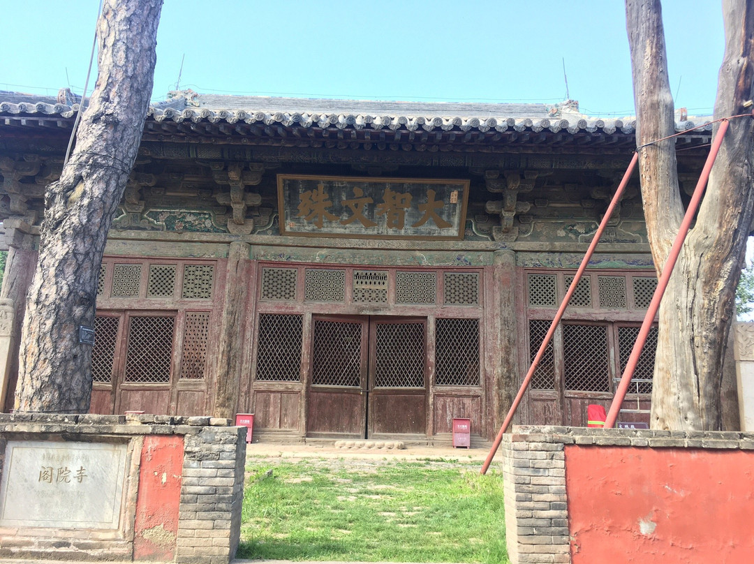 阁院寺-涞源县必去景点