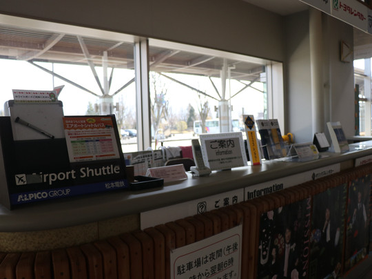 Matsumoto Airport Information Counter-松本市必去景点