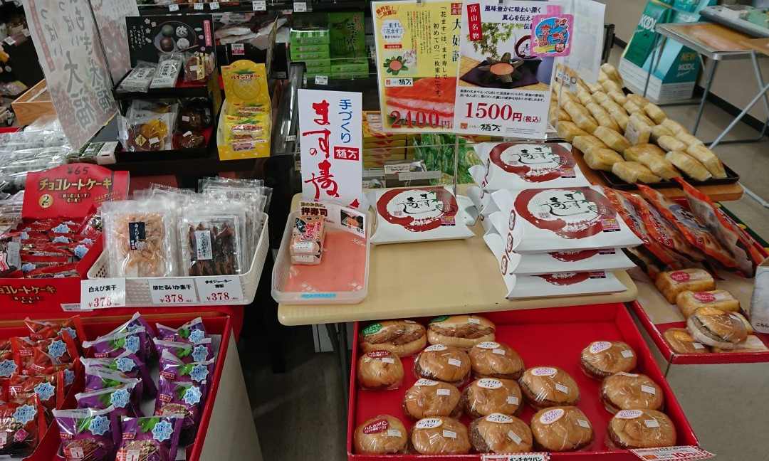 Ecchusakai Parking Area Inbound-朝日町必去景点