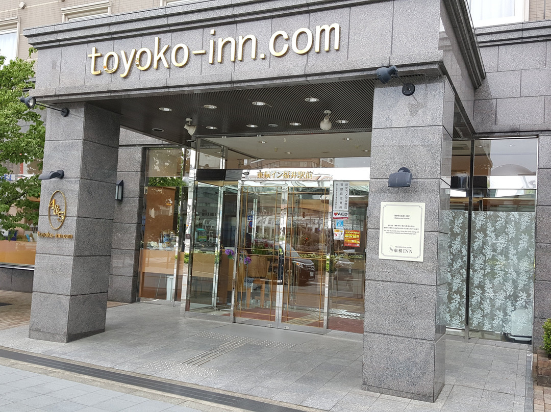 Toyoko Inn Fukui Ekimae主图