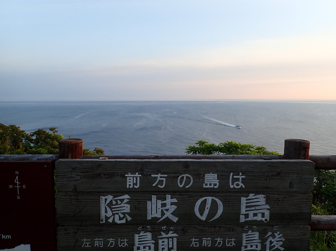 Jizozaki-松江市必去景点