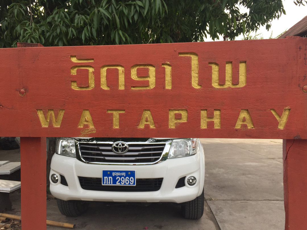 Wat Aphay景点图片