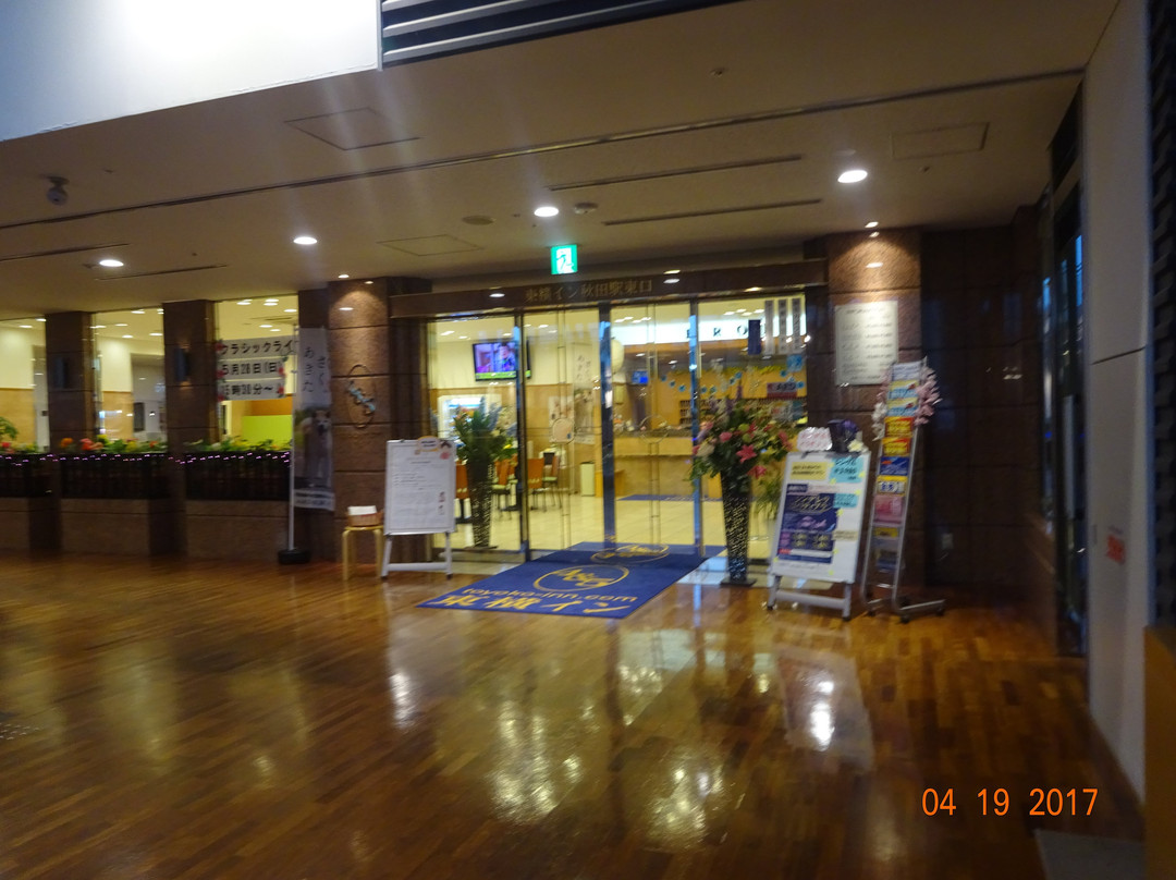 Toyoko Inn Akita-eki Higashi-guchi主图