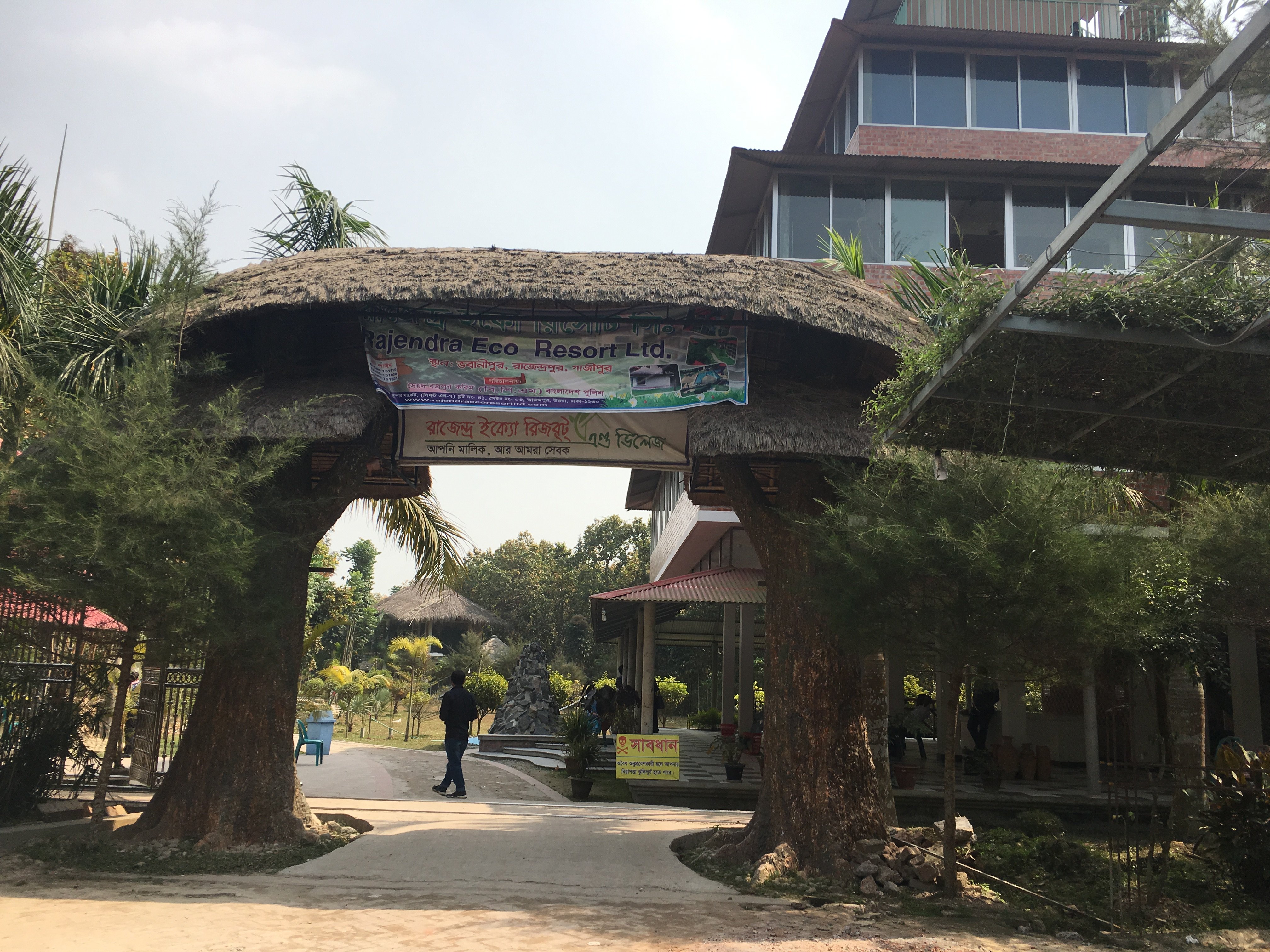 Rajendra Eco Resort-浴室