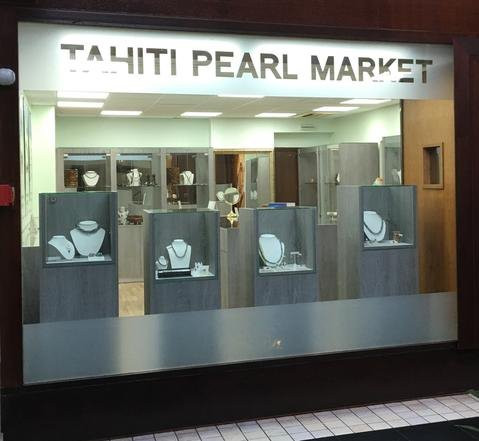 Tahiti Pearl Market景点图片